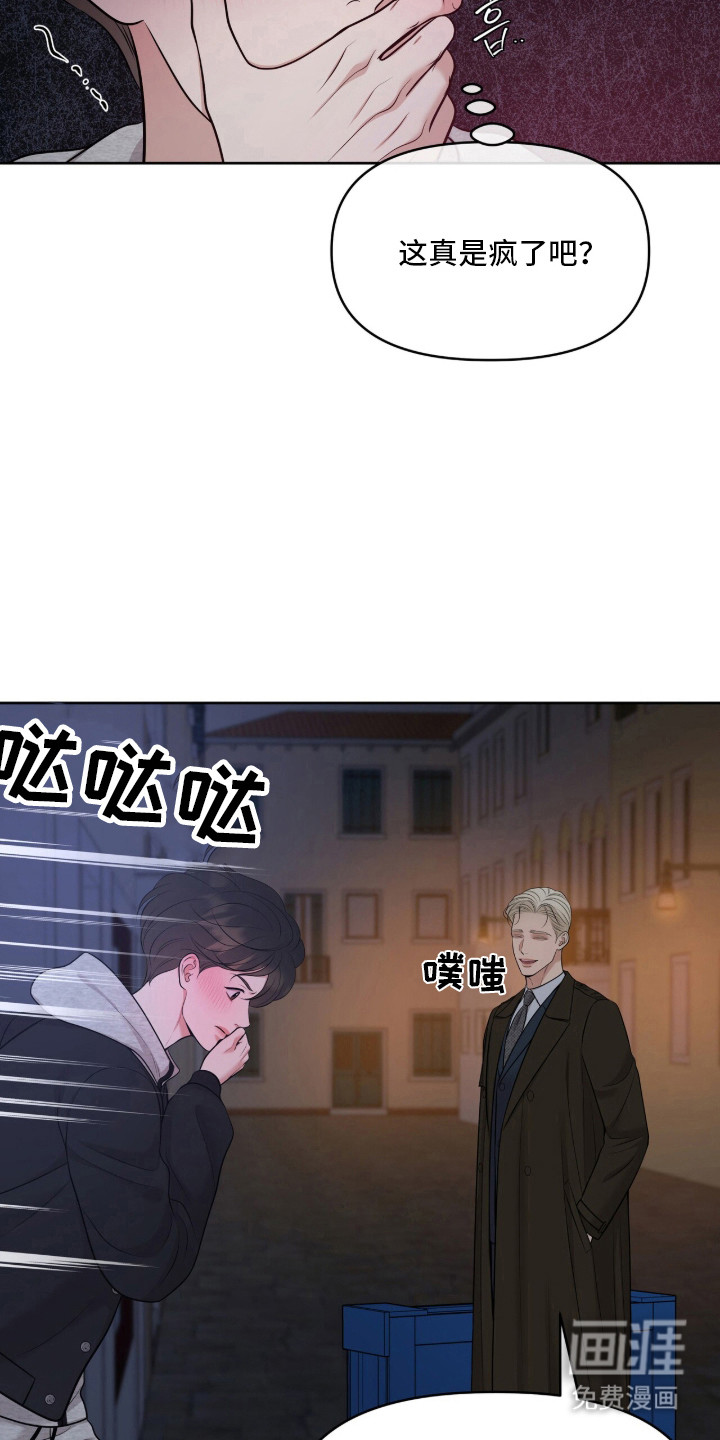 第96话7