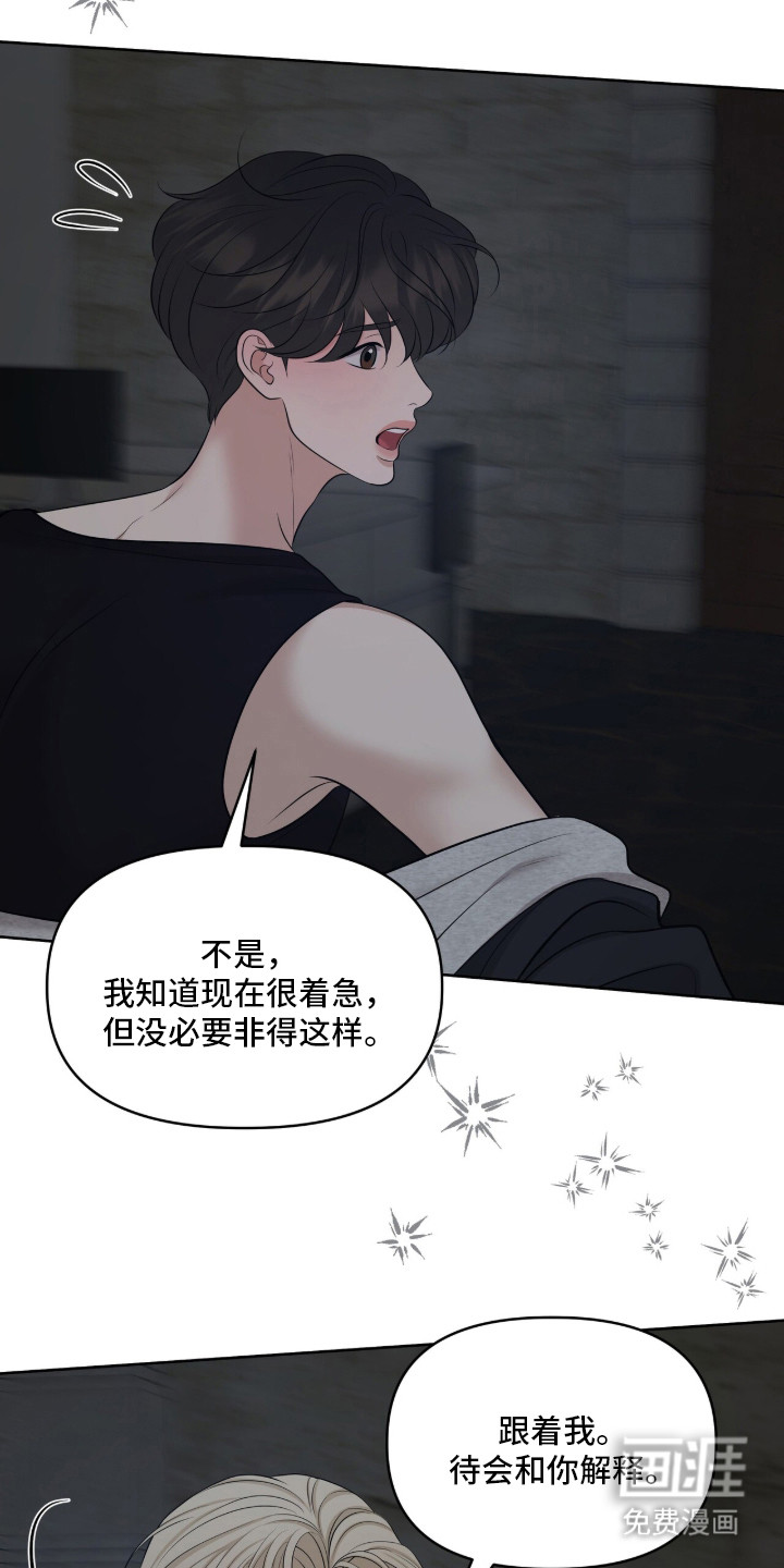 第96话32