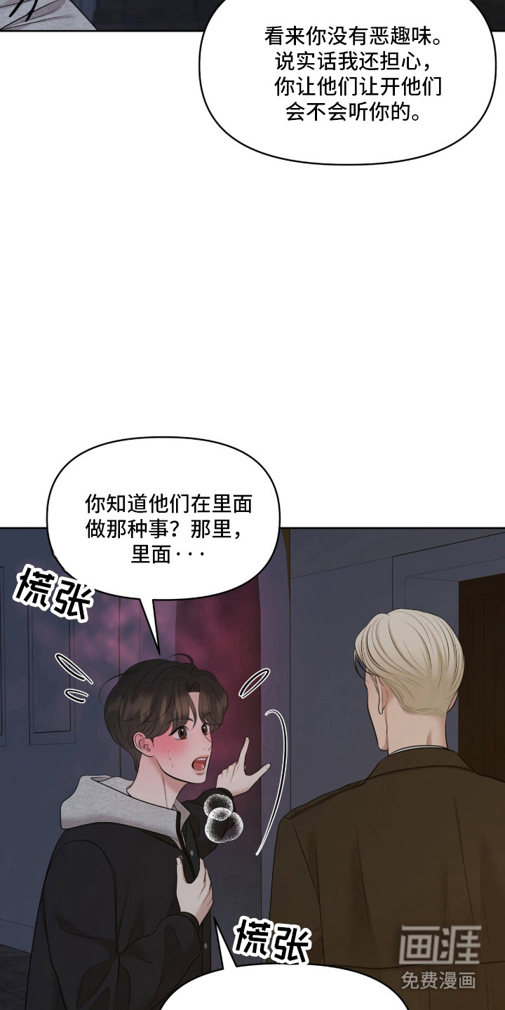 第96话8