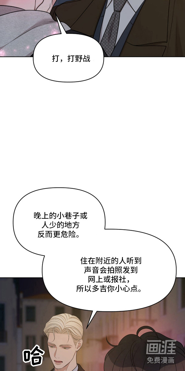 第96话11