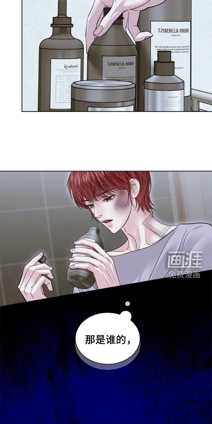 第67话 第4页