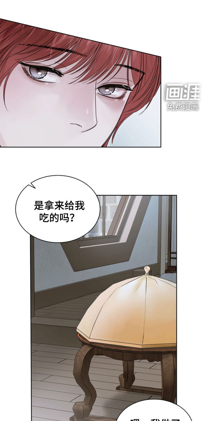 第67话 第19页