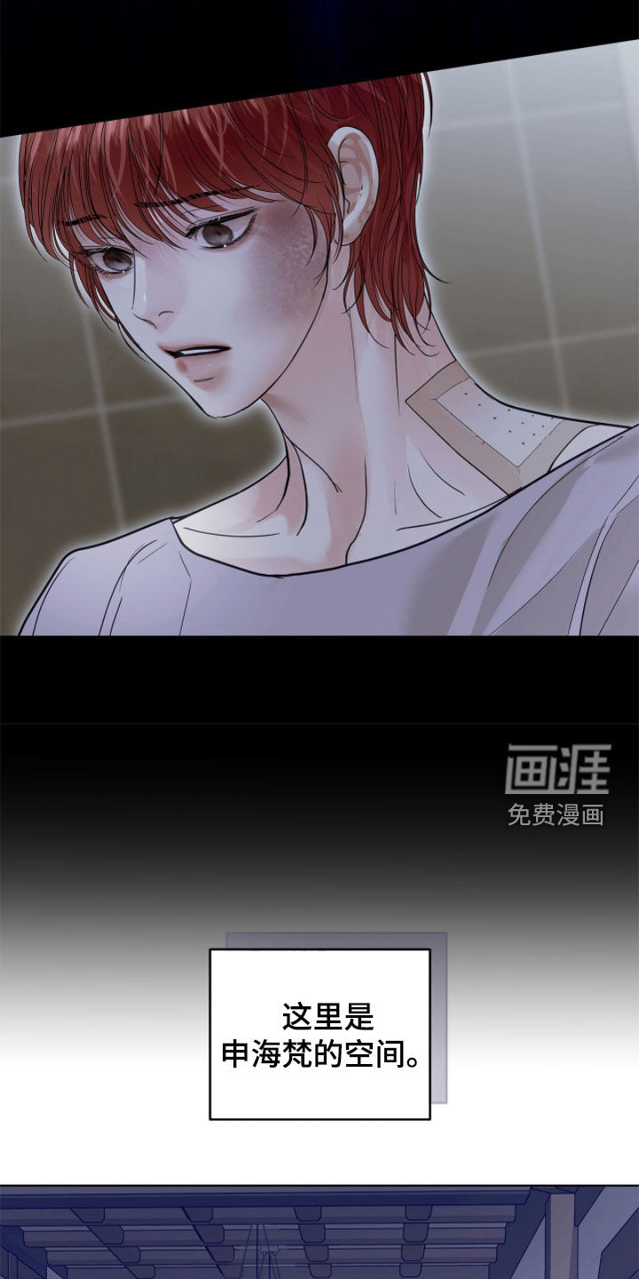 第67话 第6页