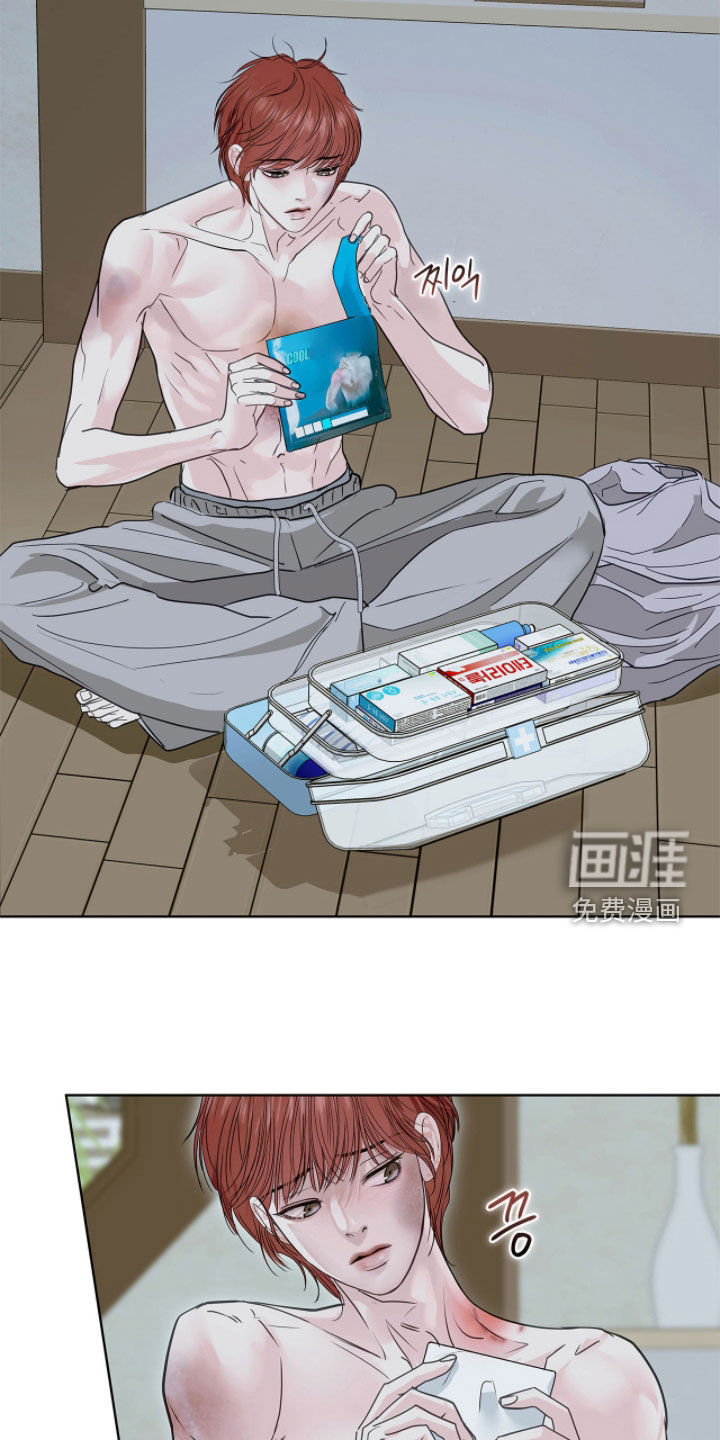 第67话 第9页