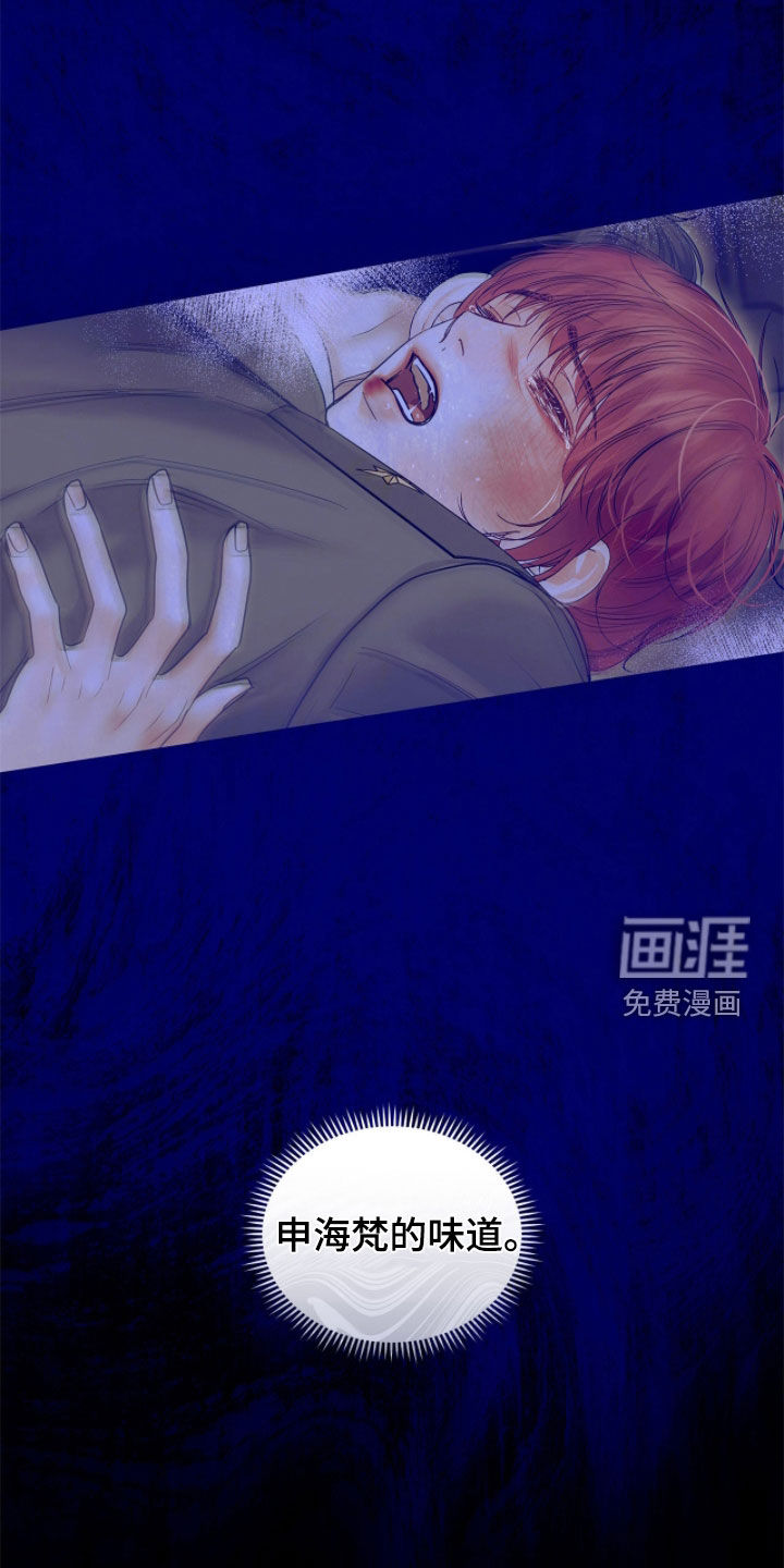 第67话 第5页