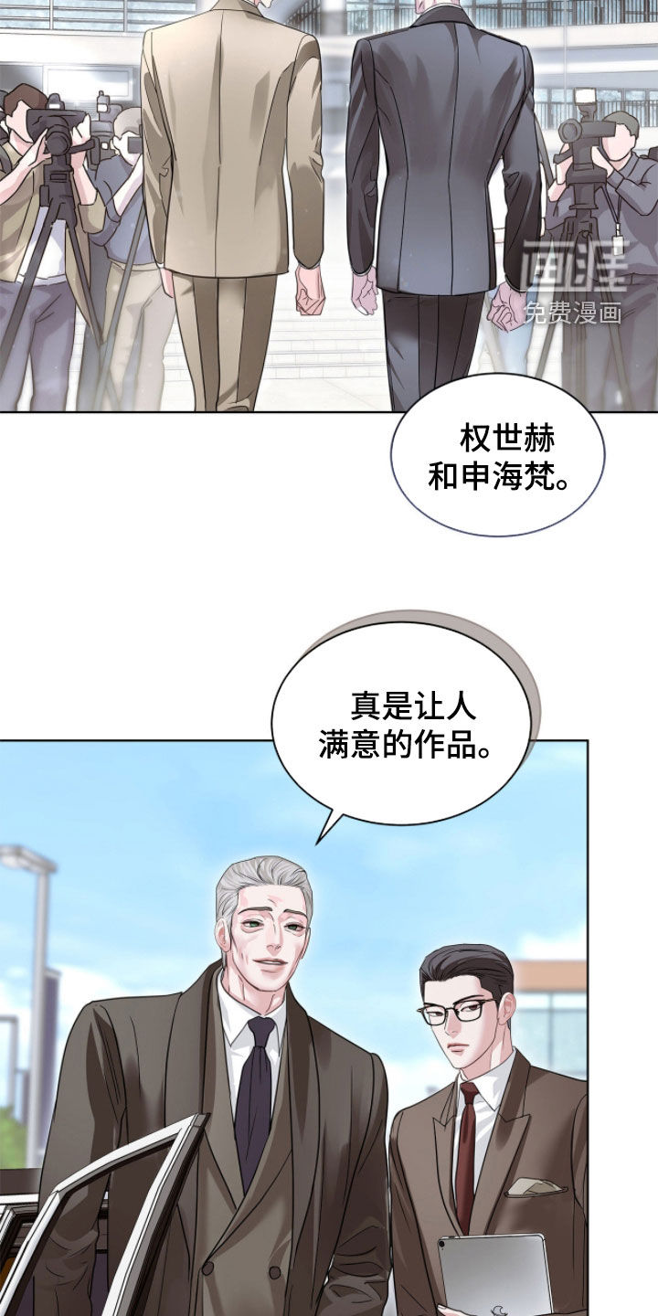 第66话17