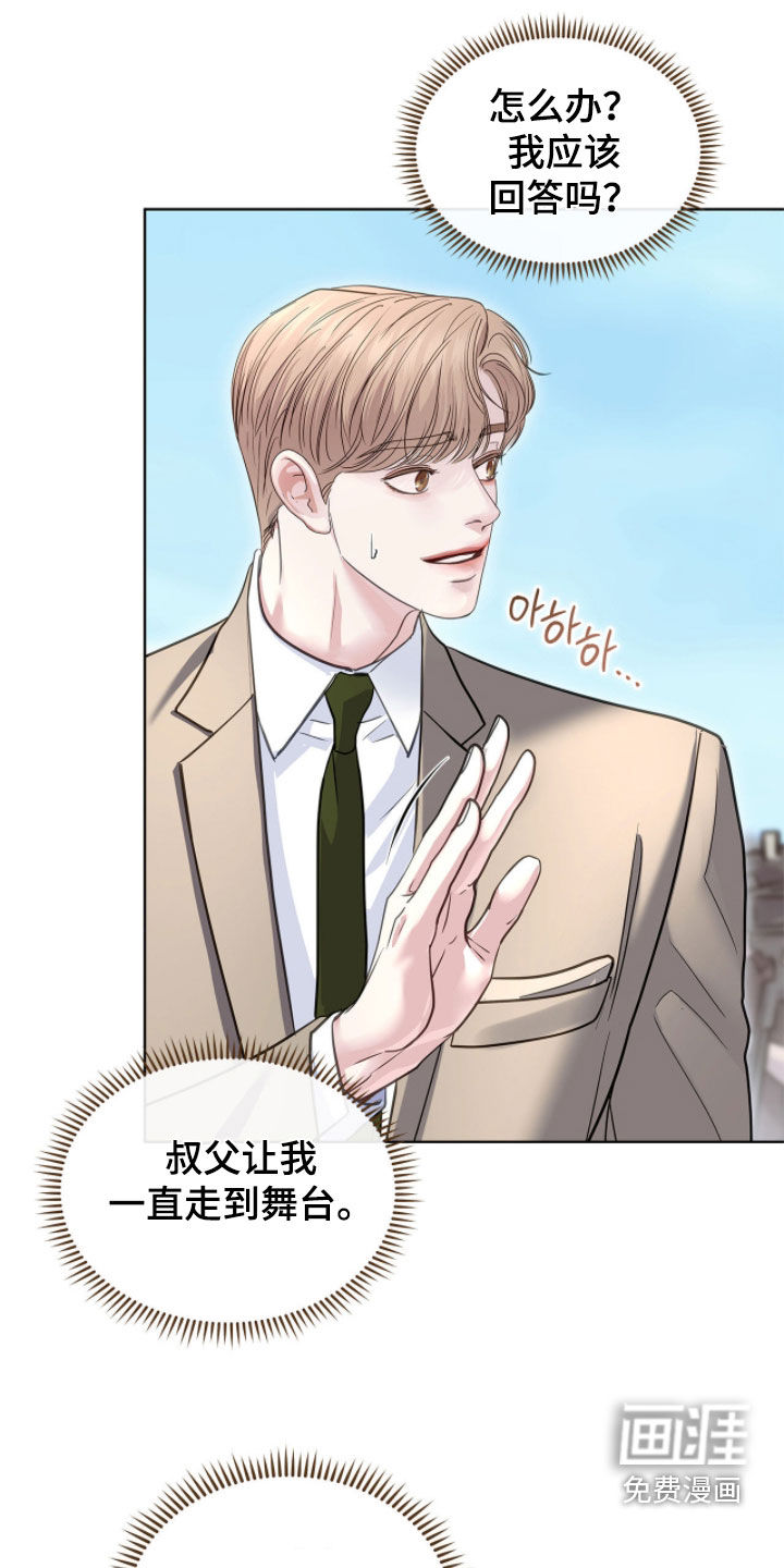 第66话8