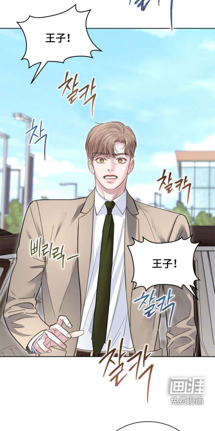 第66话6