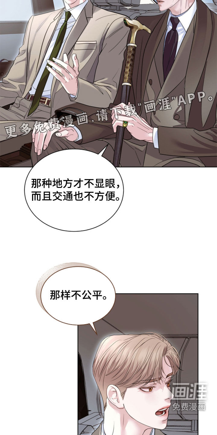 第66话3