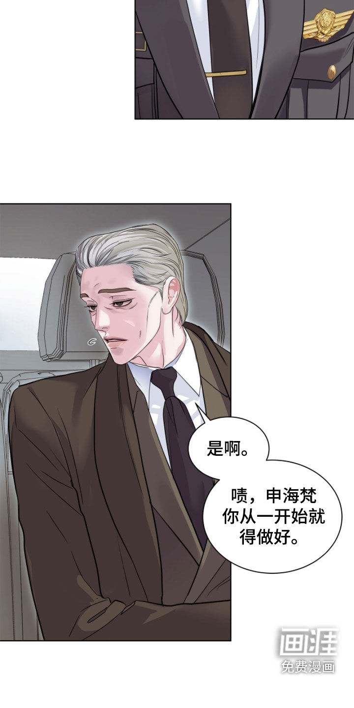 第66话11