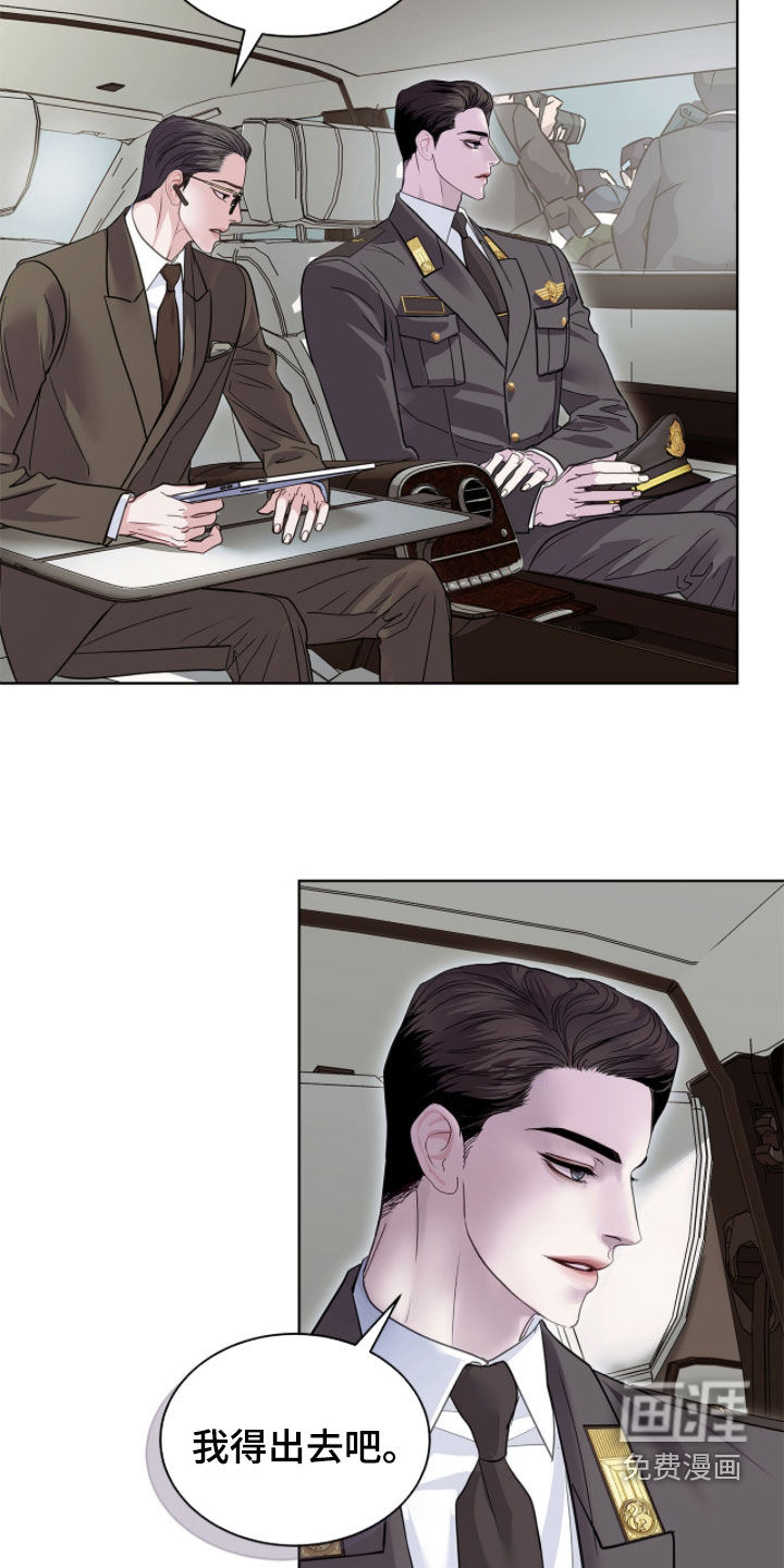 第66话10
