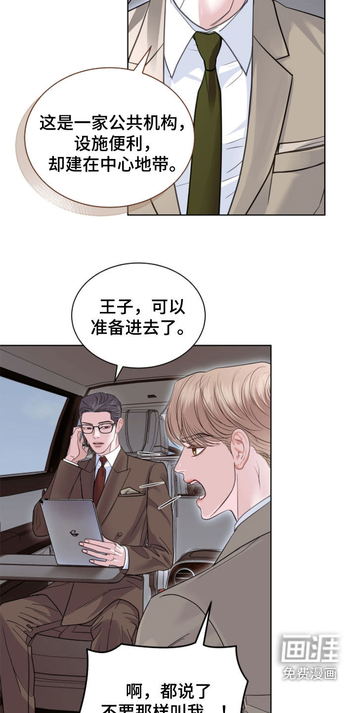 第66话4