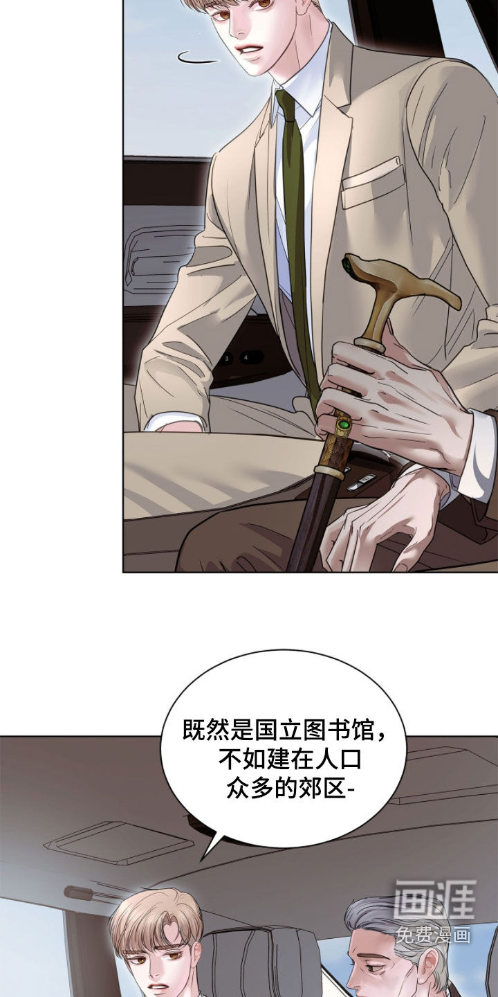 第66话2