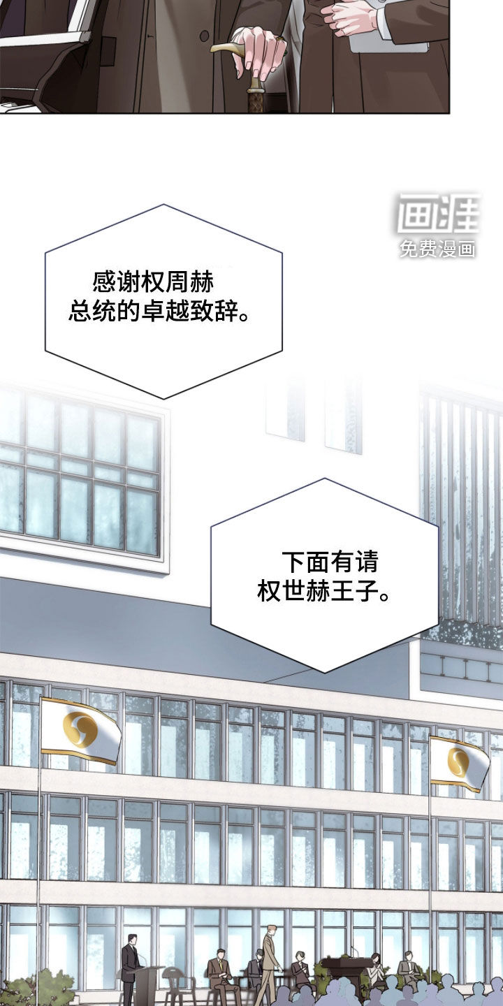 第66话18