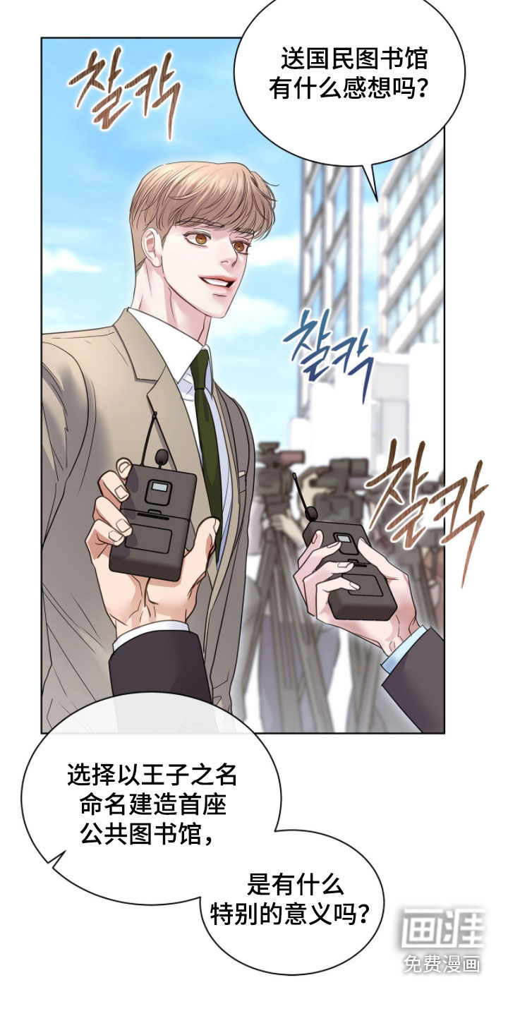 第66话7