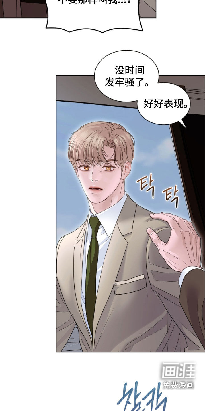 第66话5
