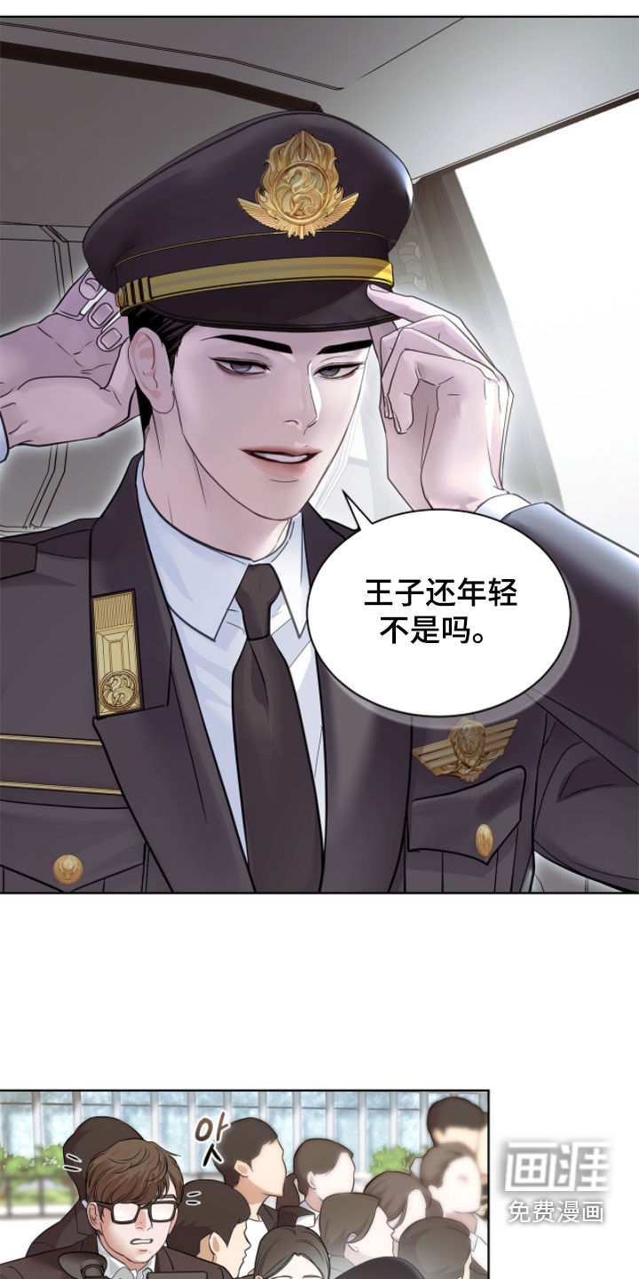 第66话12