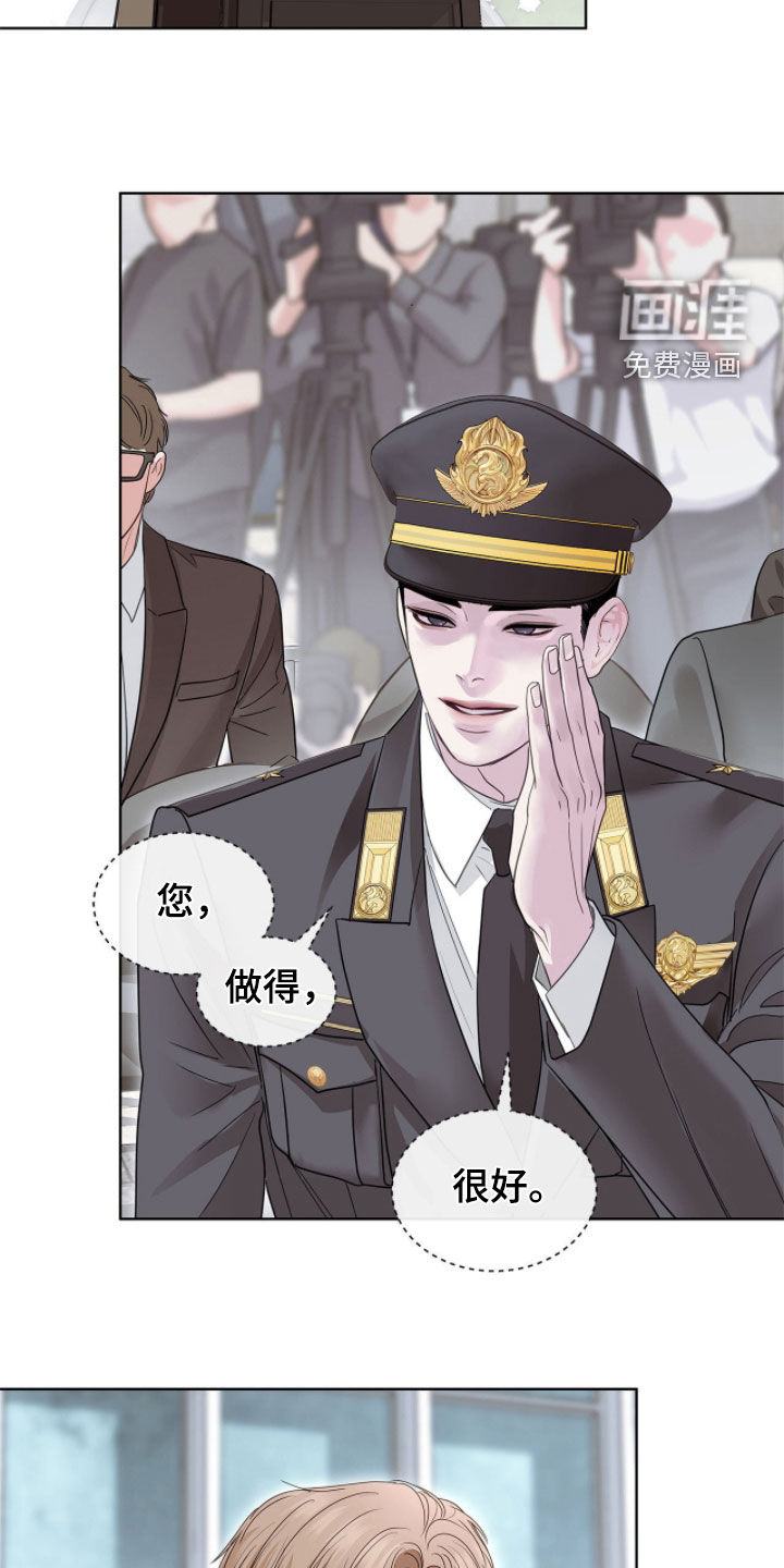 第66话20