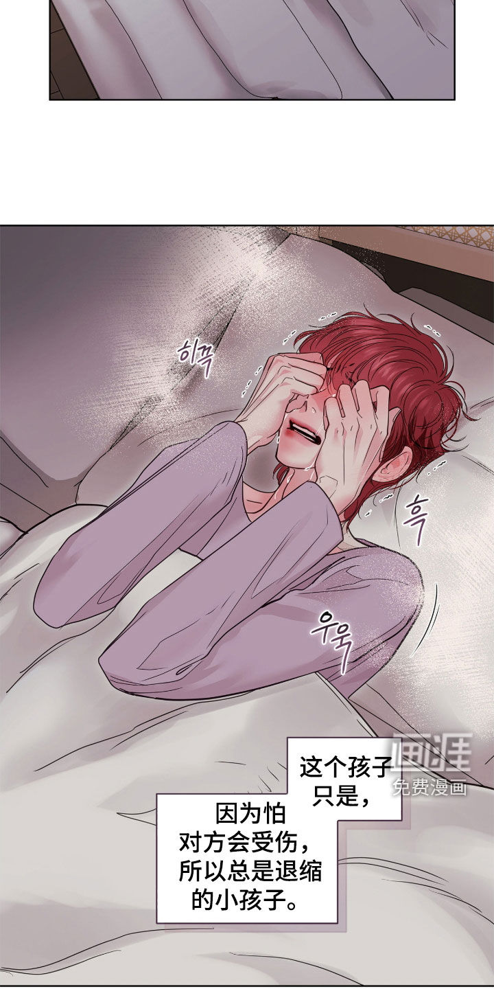 第65话 第5页