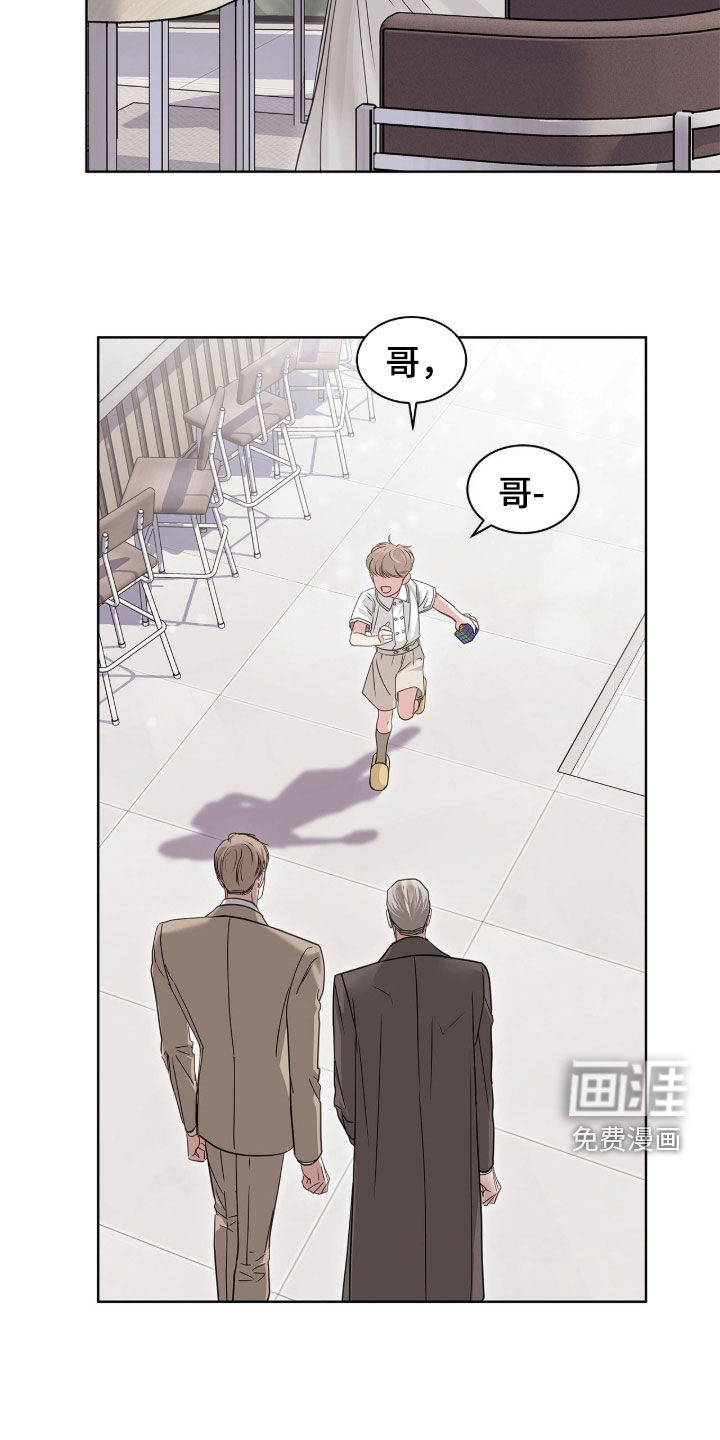 第65话 第17页