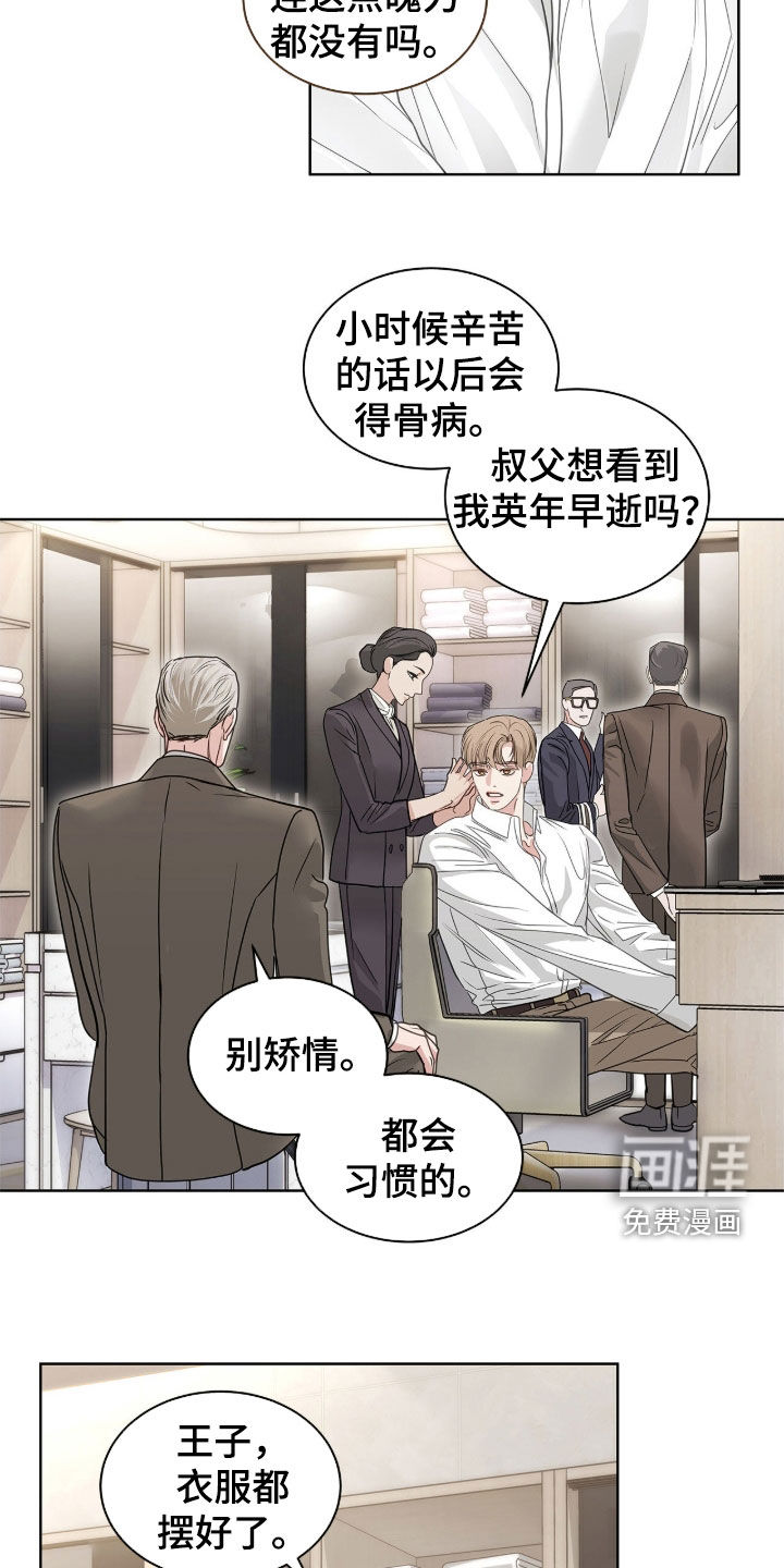 第65话 第12页