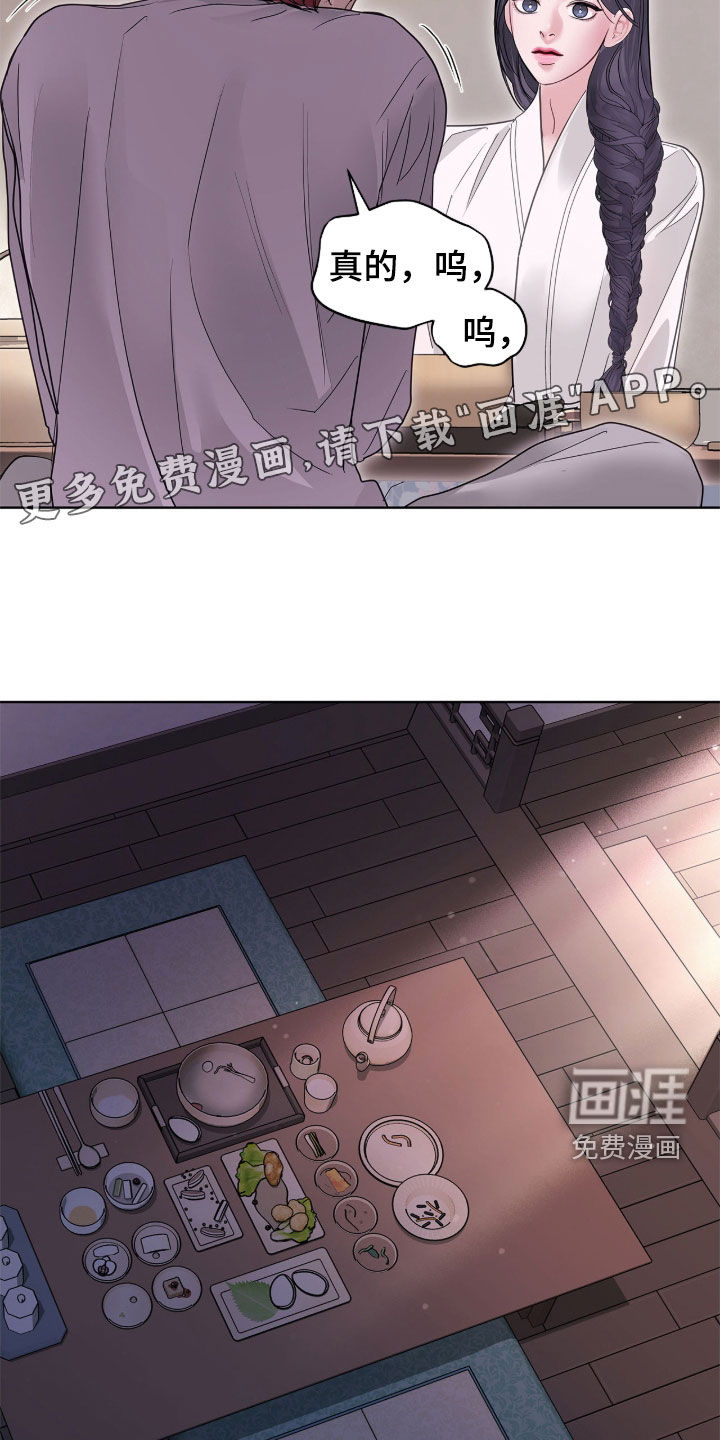 第65话 第3页