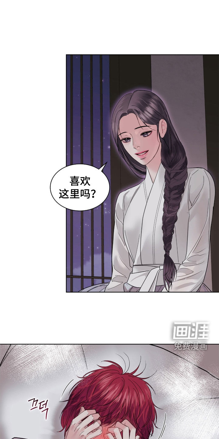 第65话 第6页