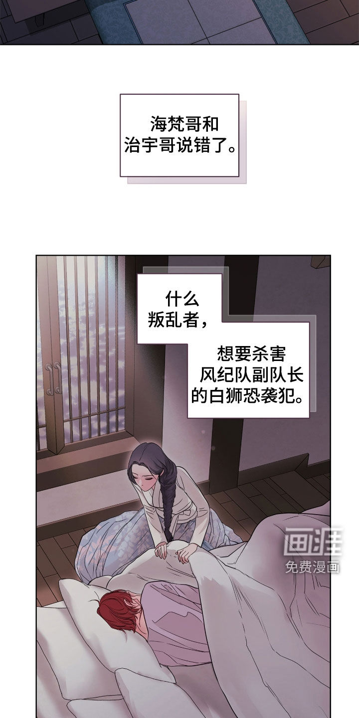 第65话 第4页
