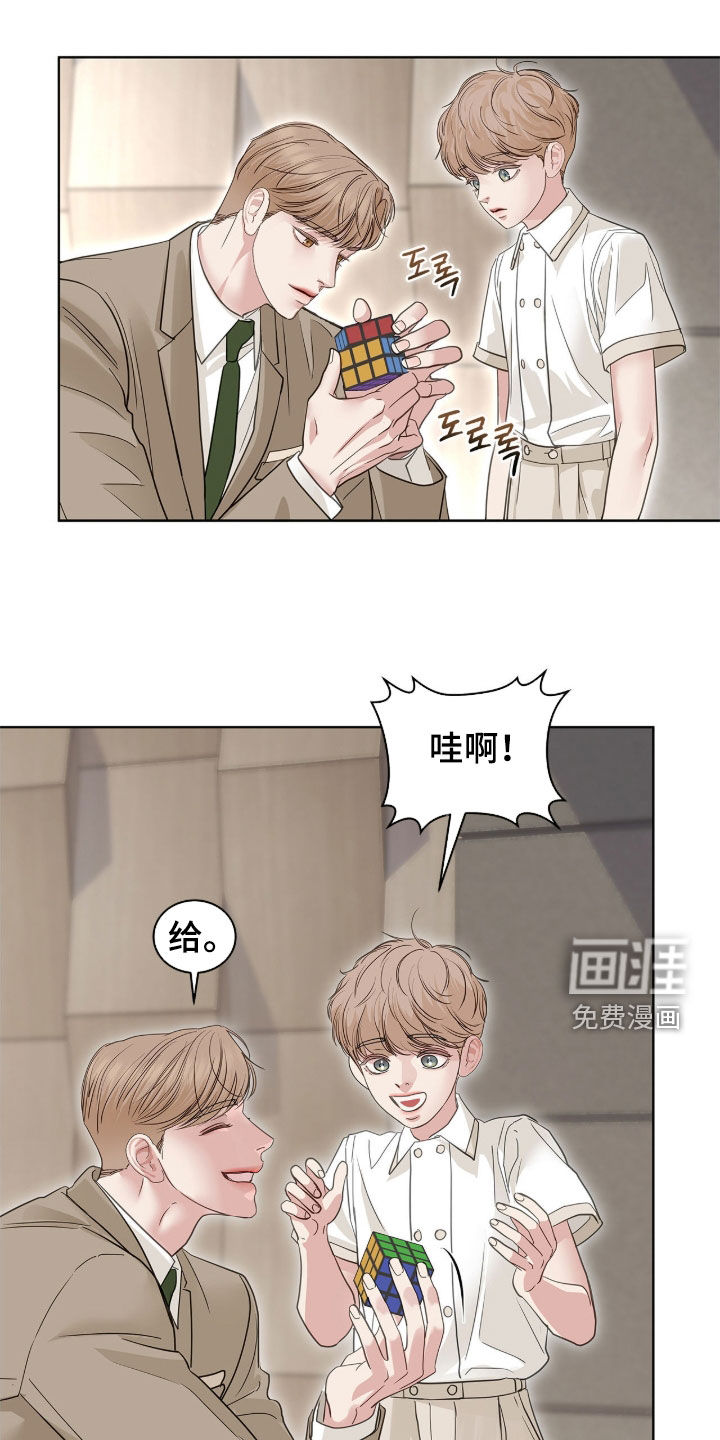 第65话 第23页