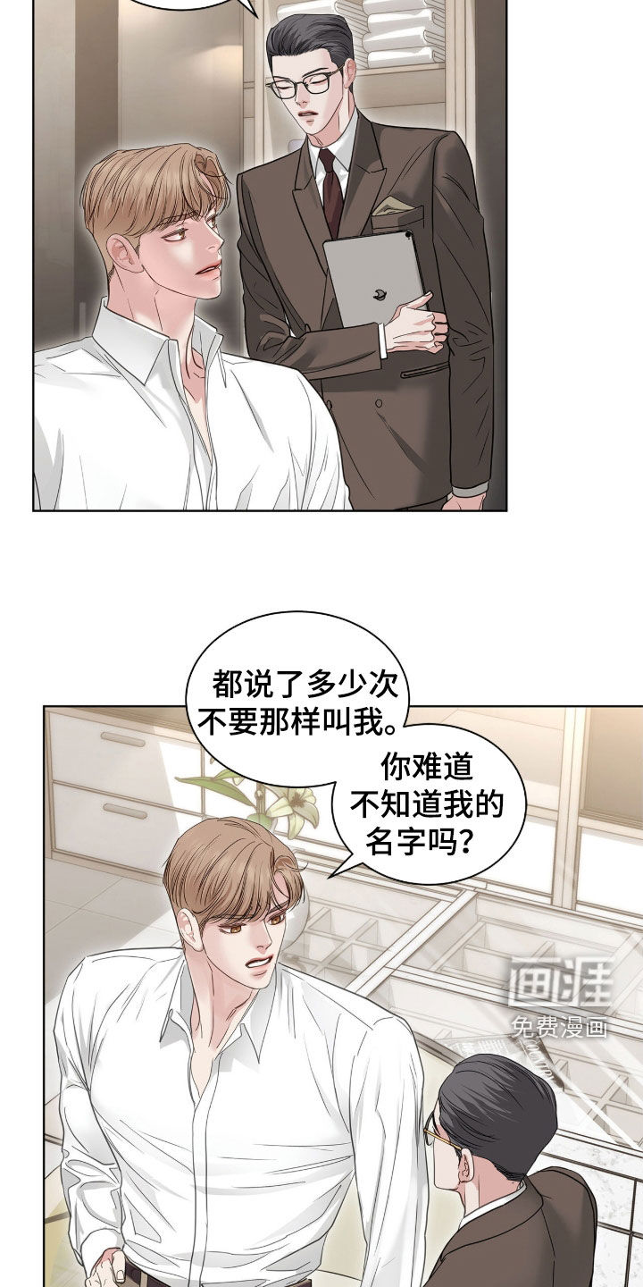 第65话 第13页
