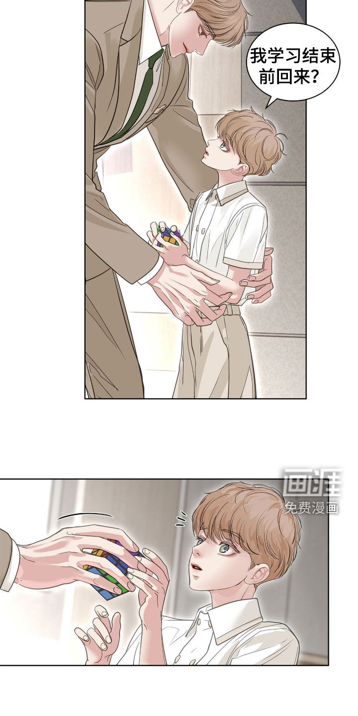 第65话 第22页