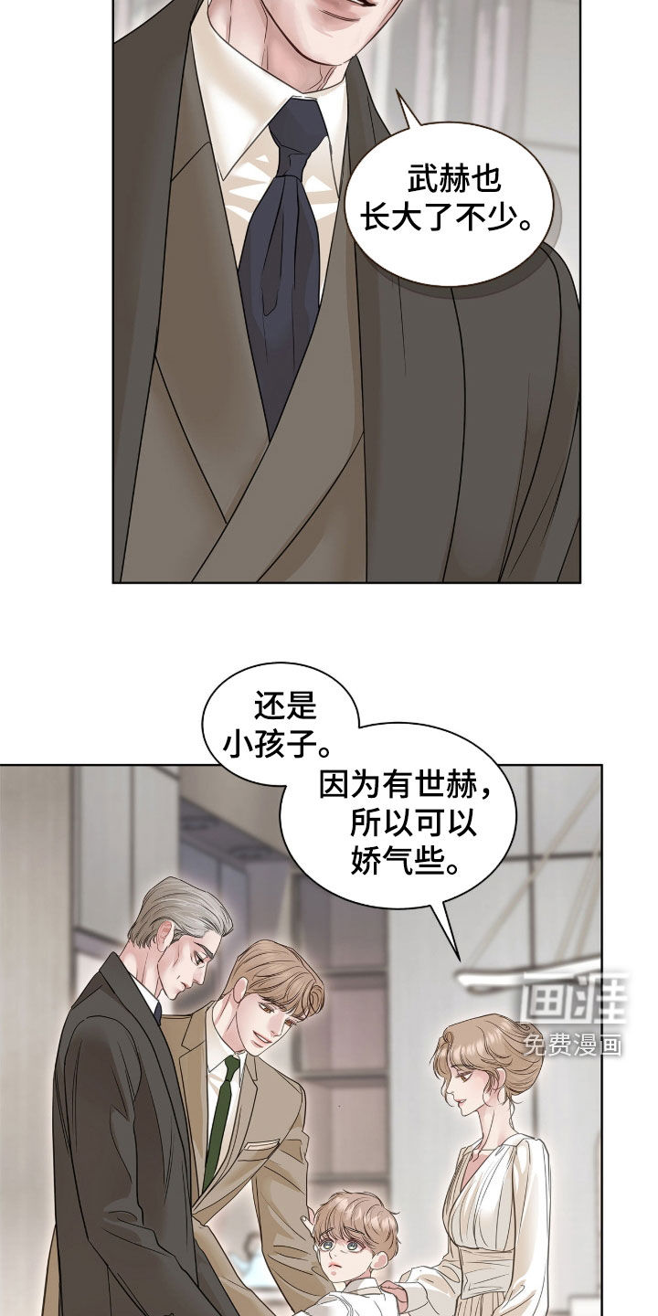 第65话 第19页
