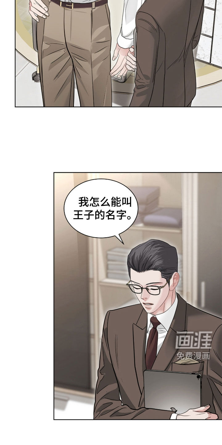 第65话 第14页