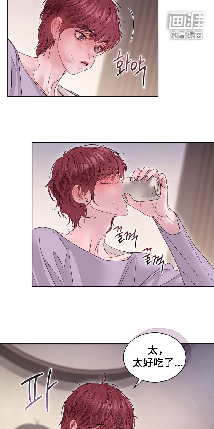 第64话8