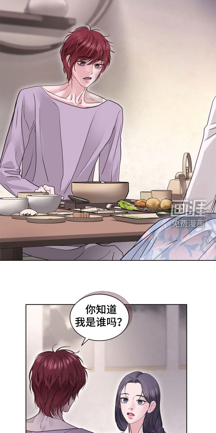 第64话16