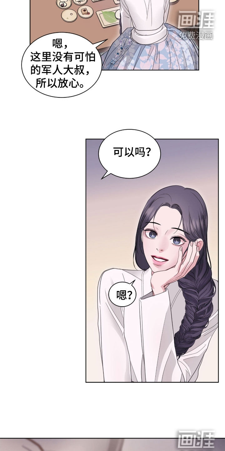 第64话14
