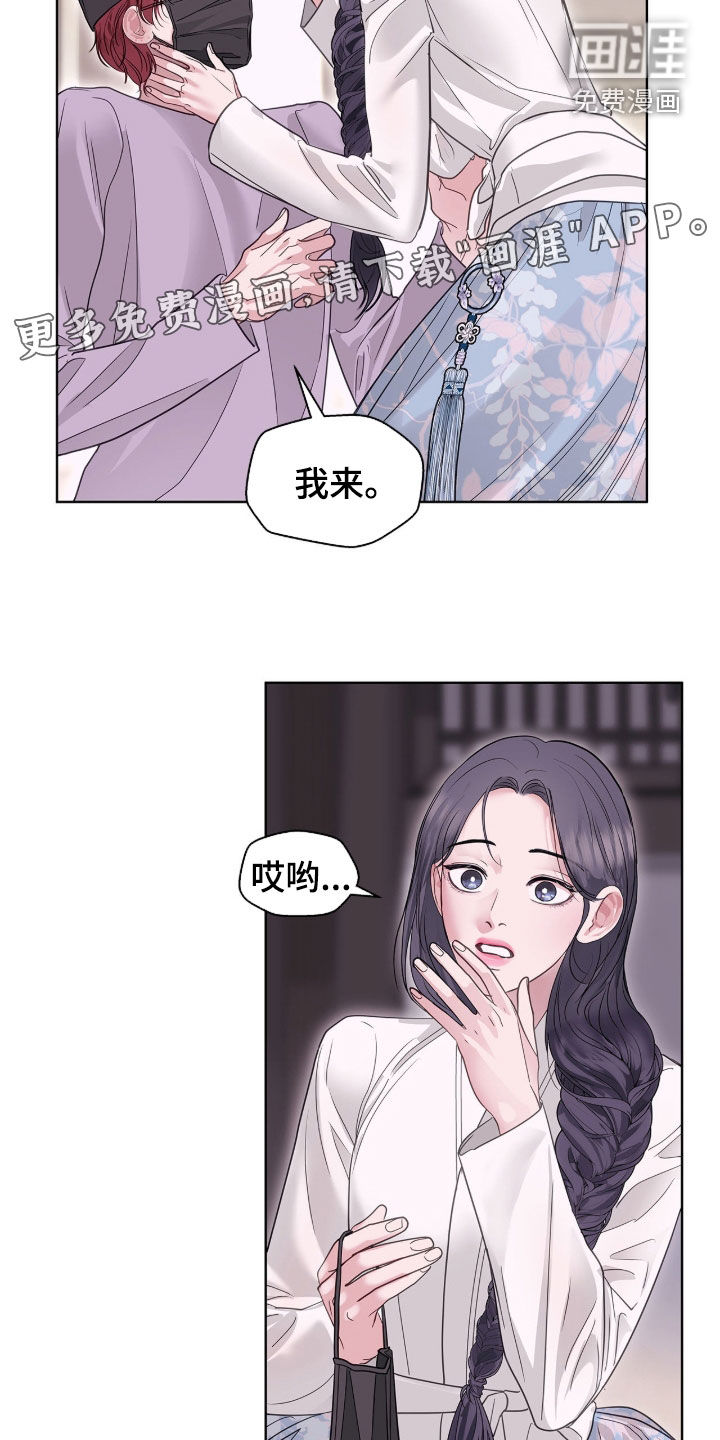 第64话2