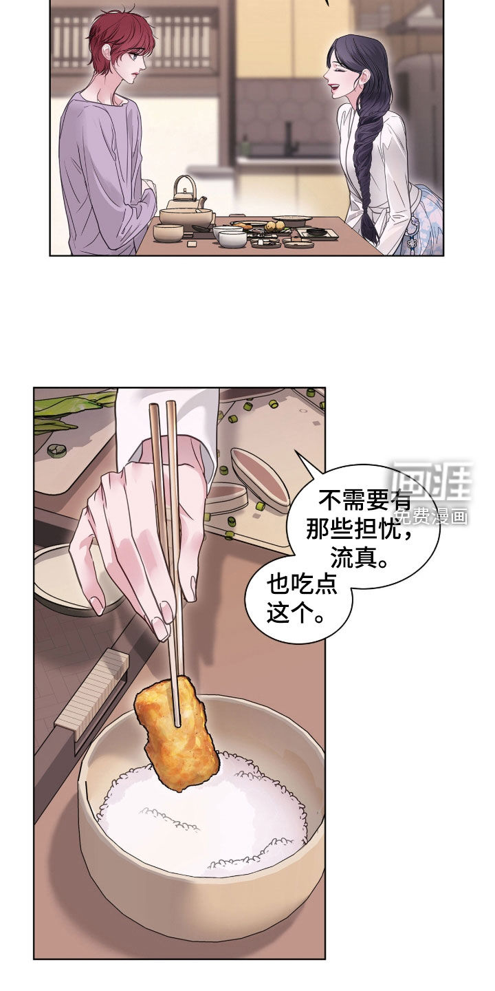第64话22