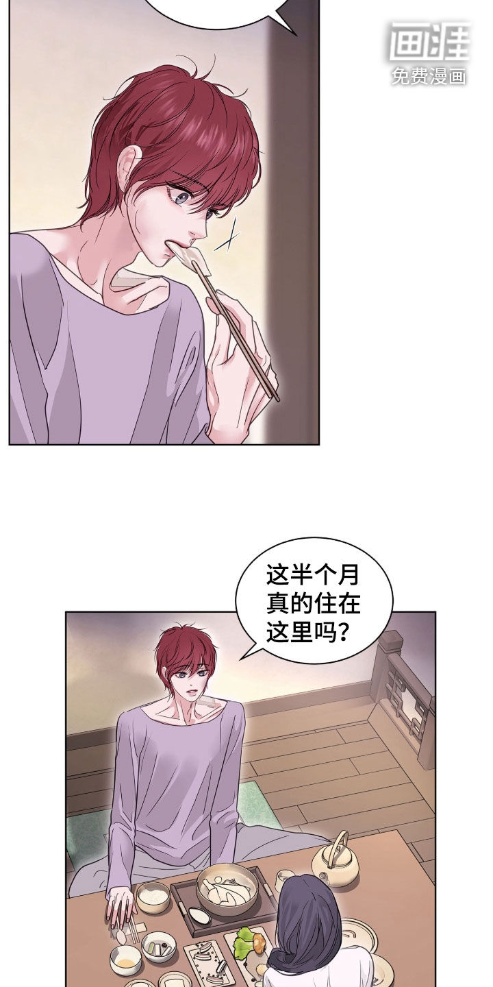 第64话13