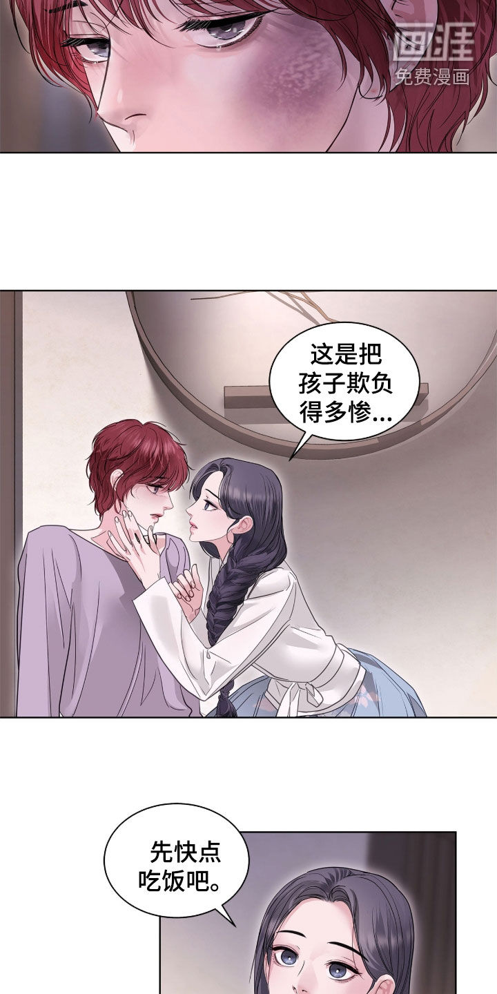 第64话4