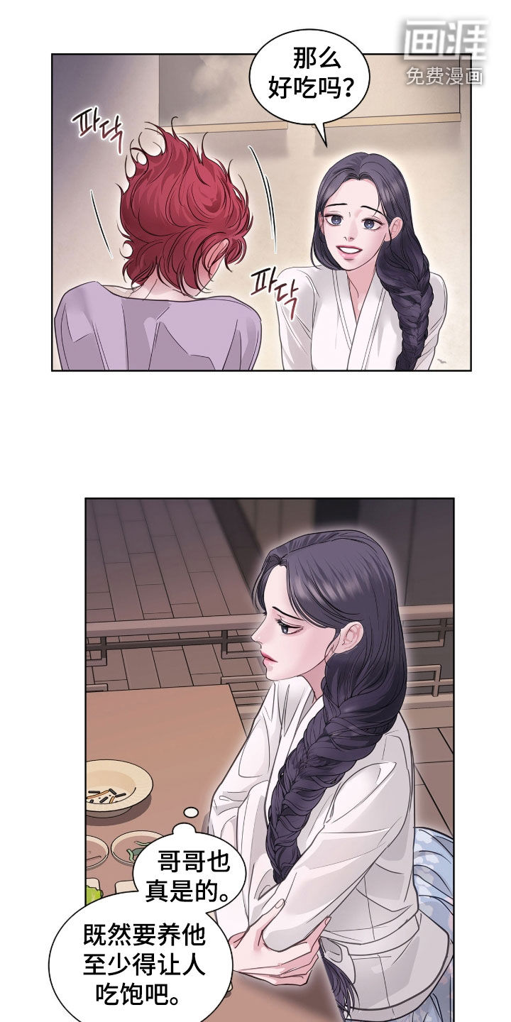 第64话11