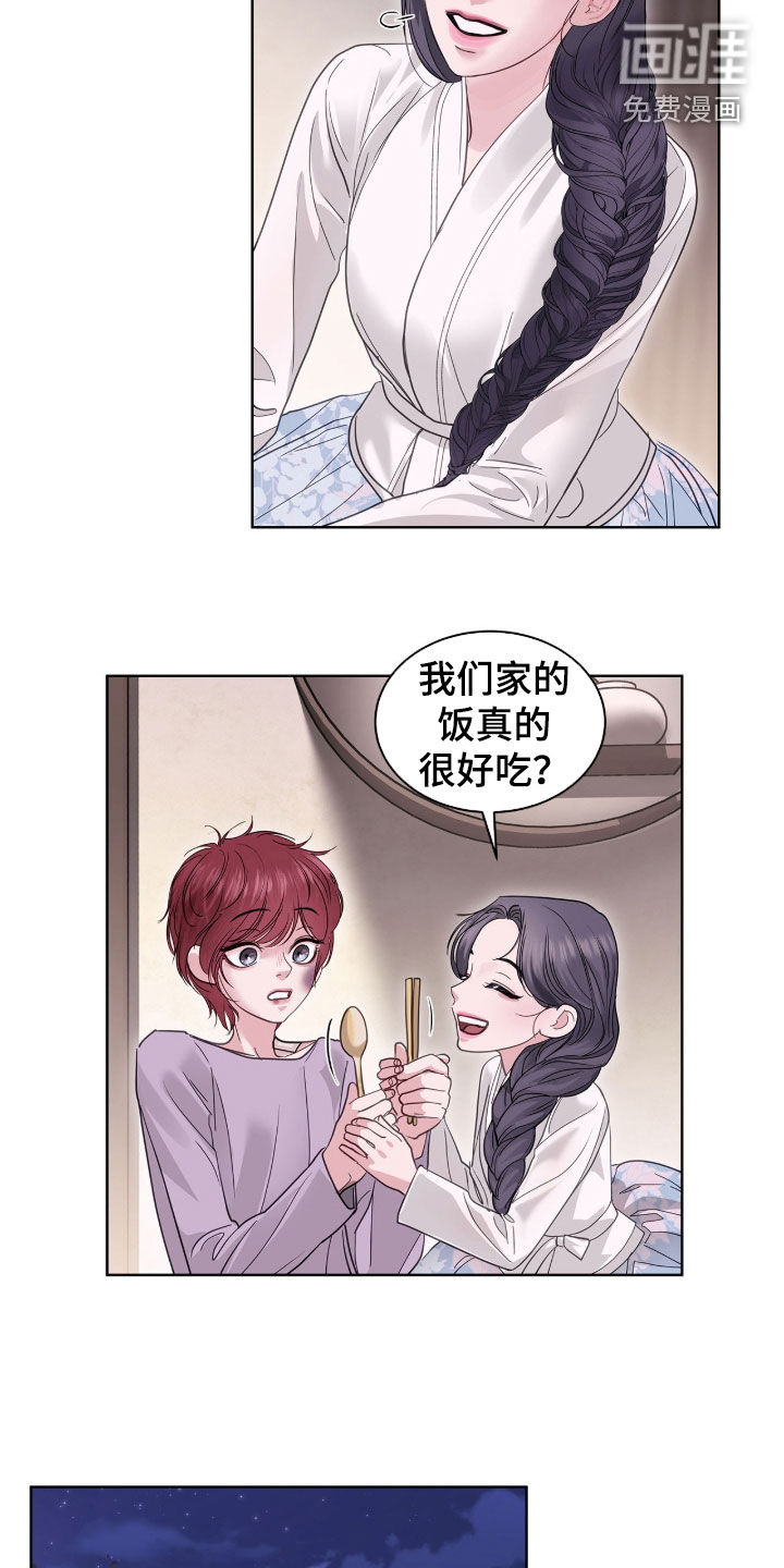 第64话5