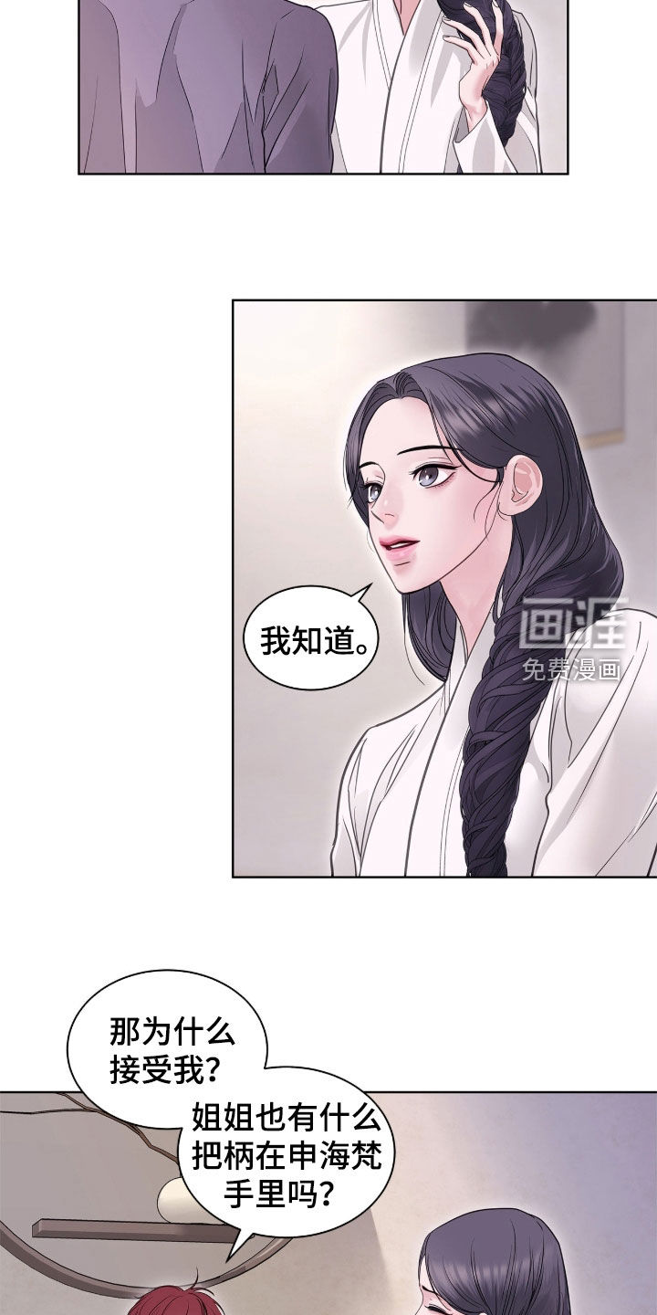 第64话17