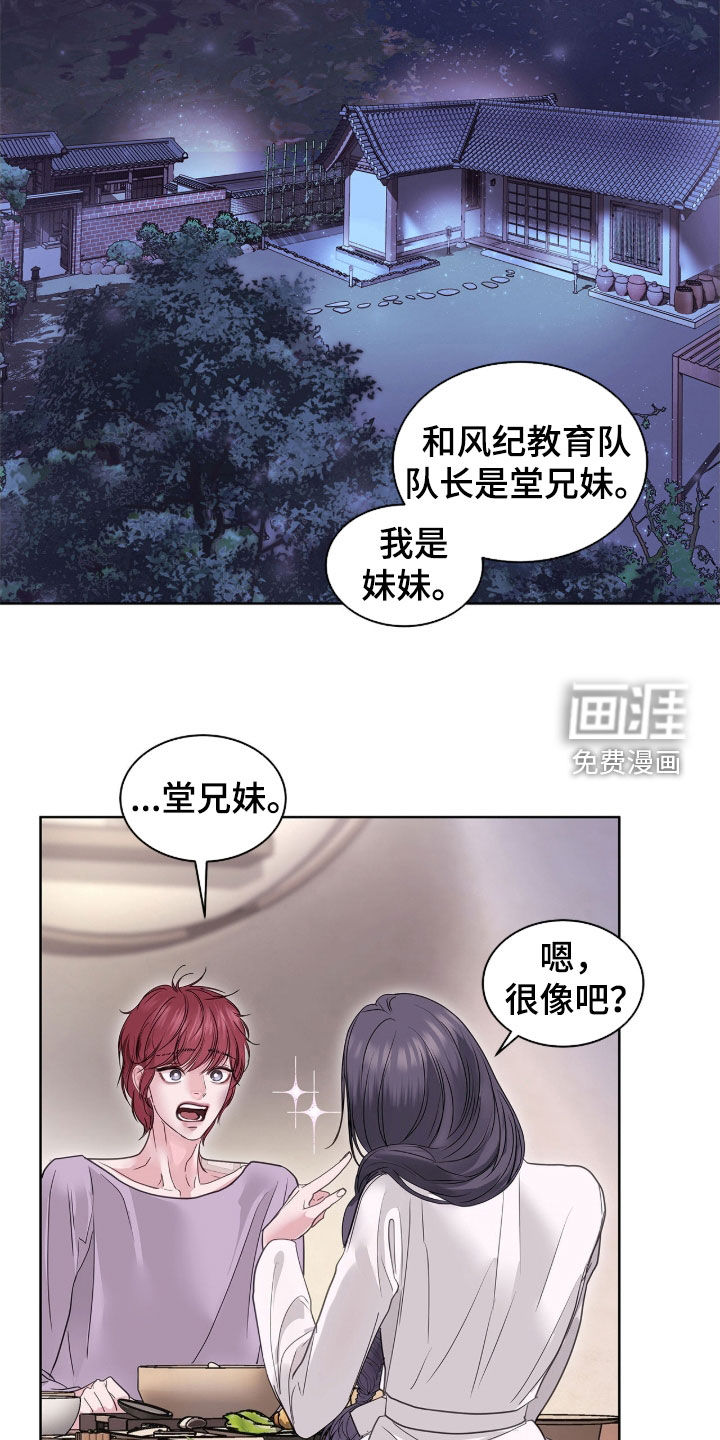 第64话19
