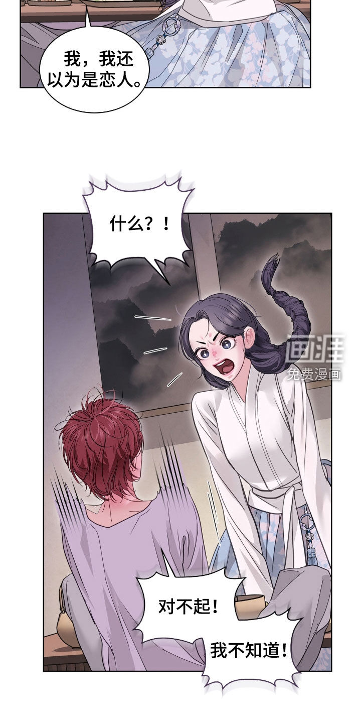 第64话20