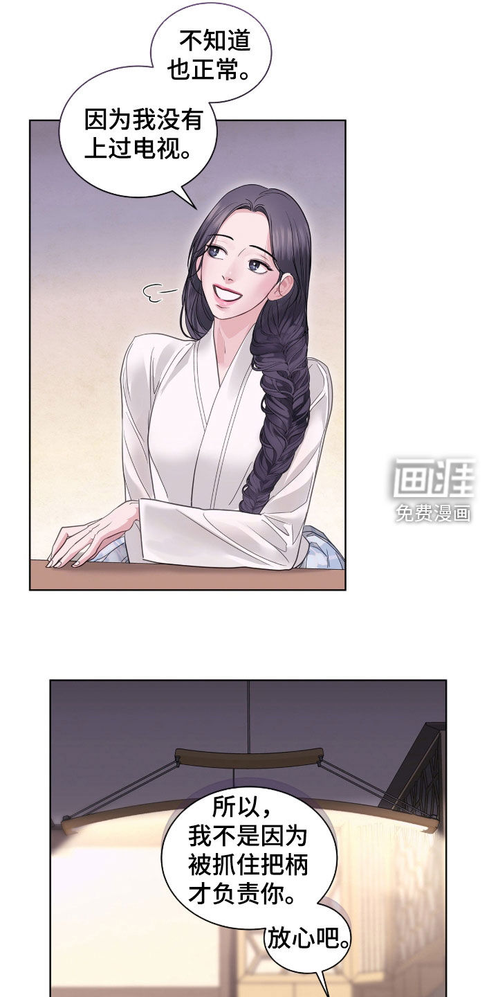 第64话21