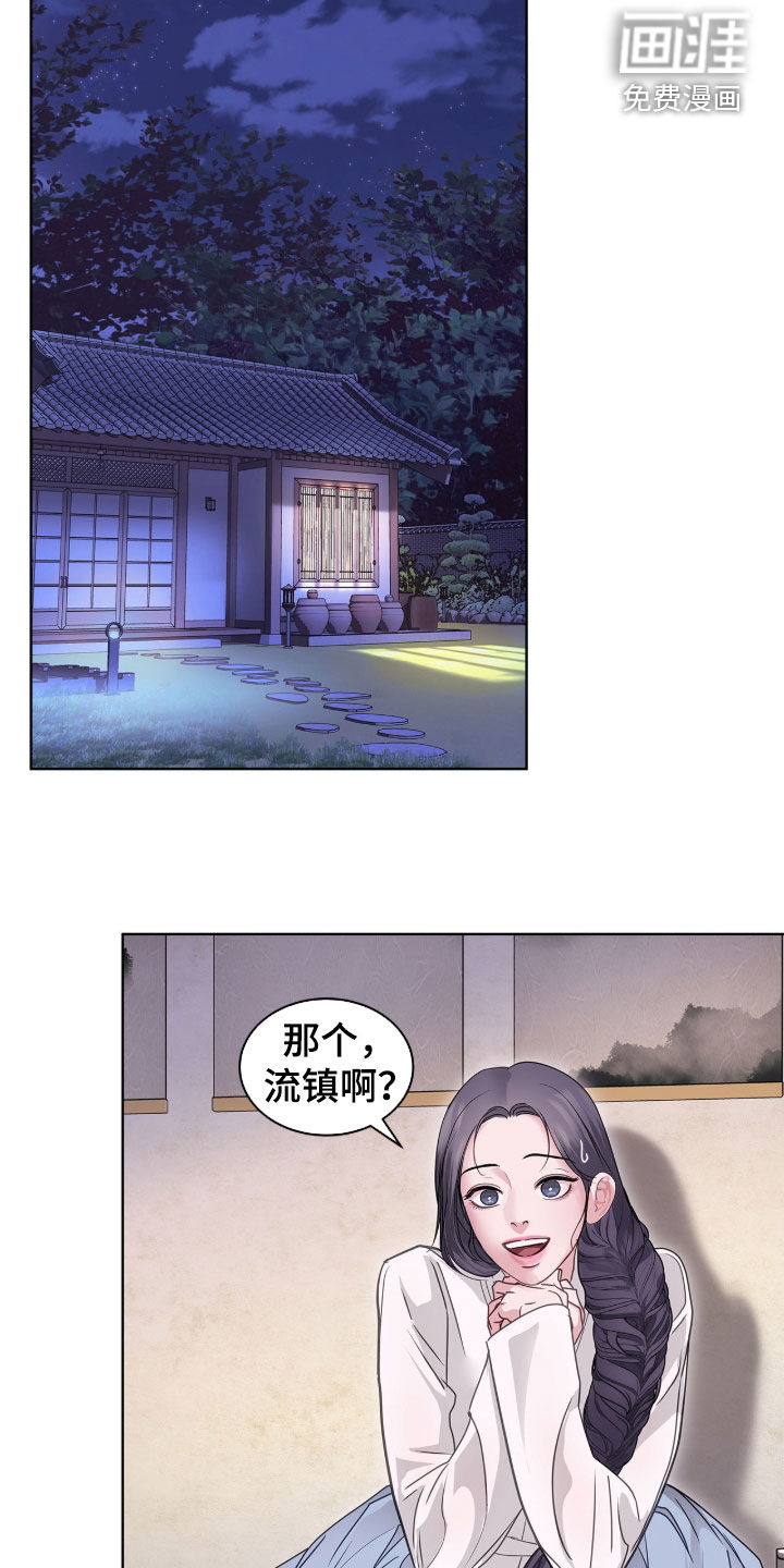 第64话6
