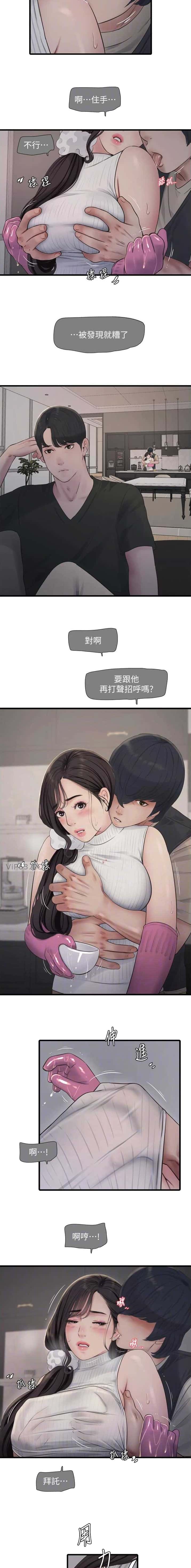 第105话7
