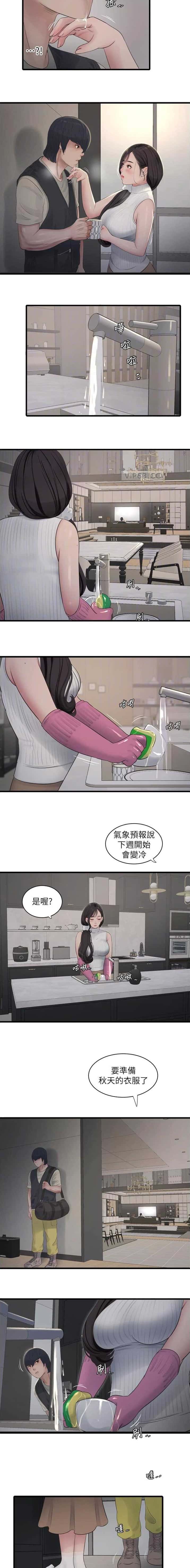 第105话5