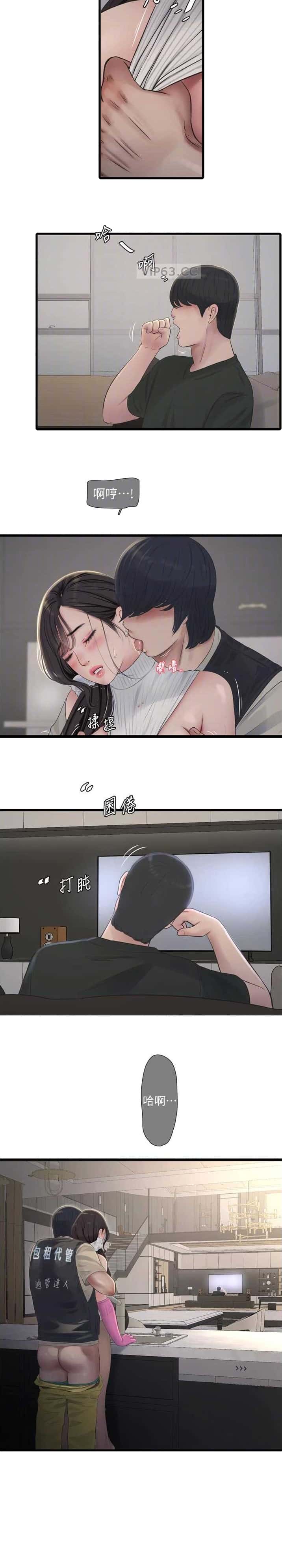第105话8